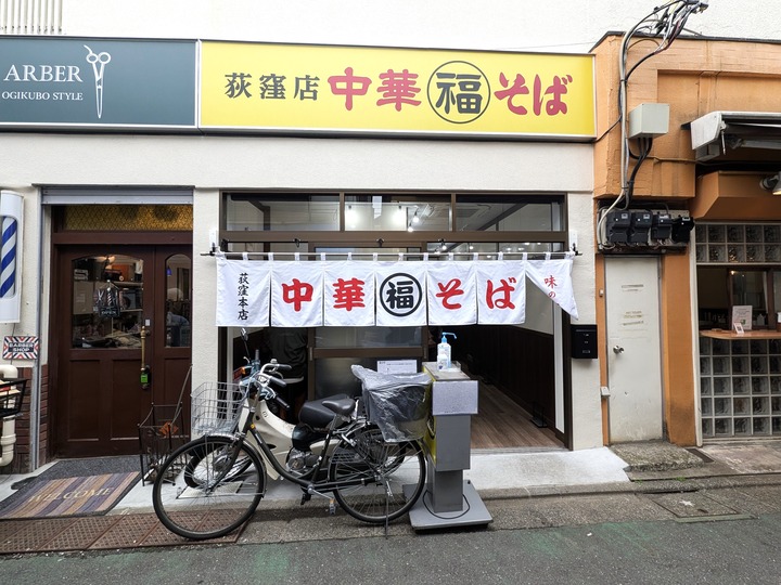 01marufuku044626284