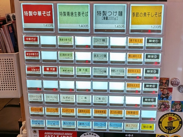 06rinshi043013645