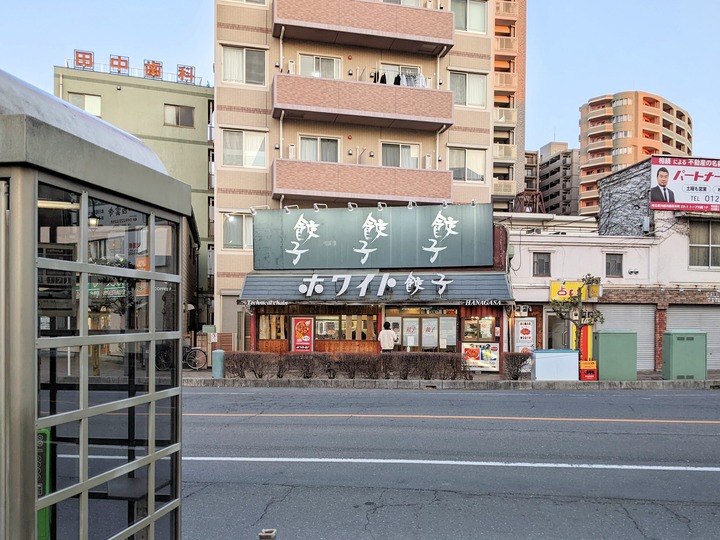 01white_gyouza080357241