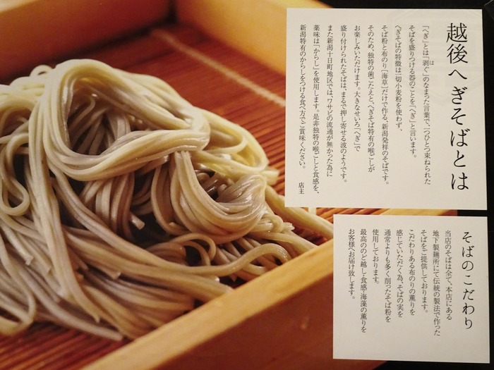 06katuraya00151