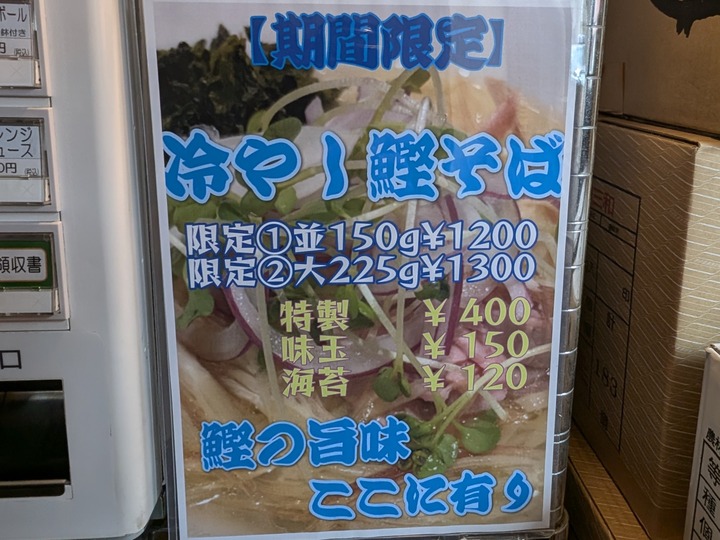 08menpeki042627912