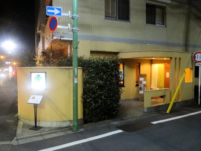 01seiroya00095