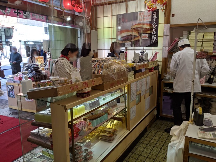 06kameju044205509