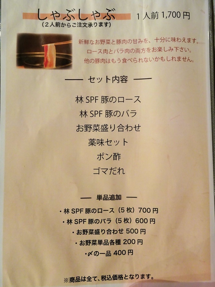09tonnori09245