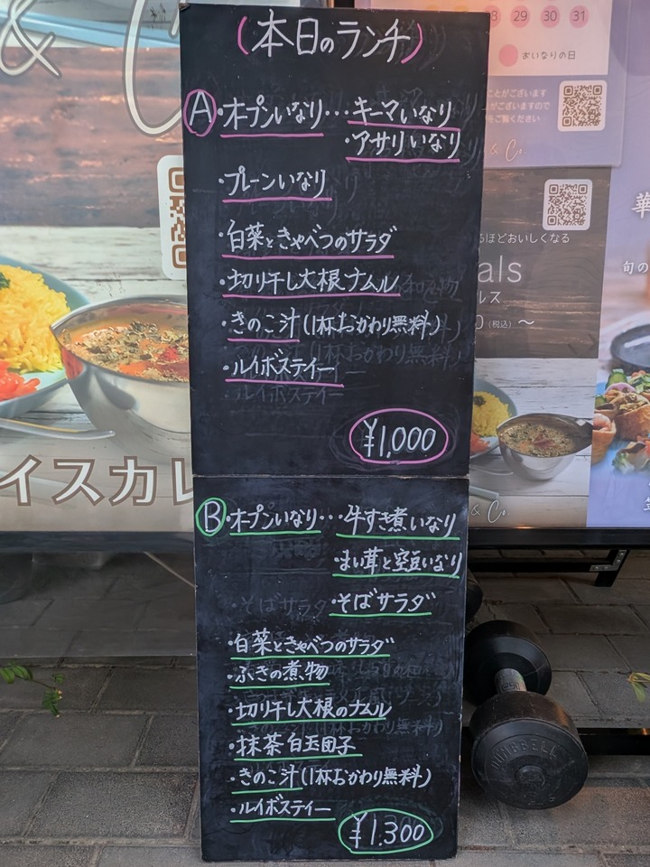 06kasamainari042955356