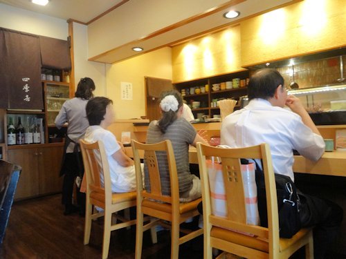 四季音@中野