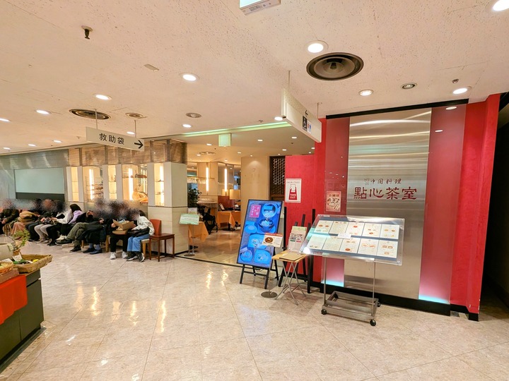 51tenshin043135664