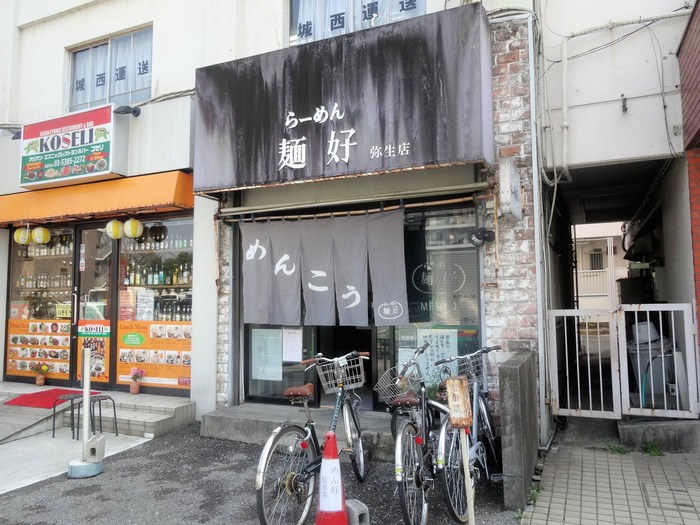 51menkou00191