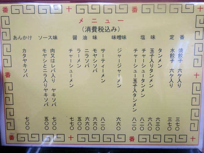35jyuba03858