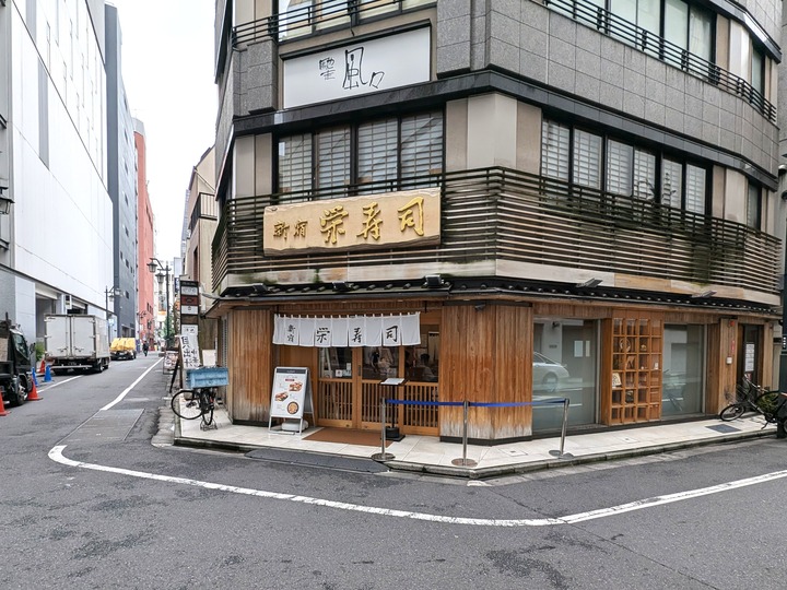 51sakae041925562