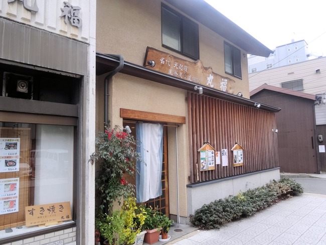 03marufu06899