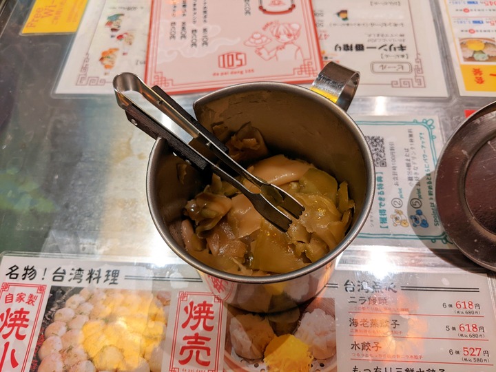 08dapaidang044600848