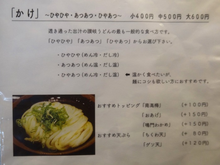 11daimon07624