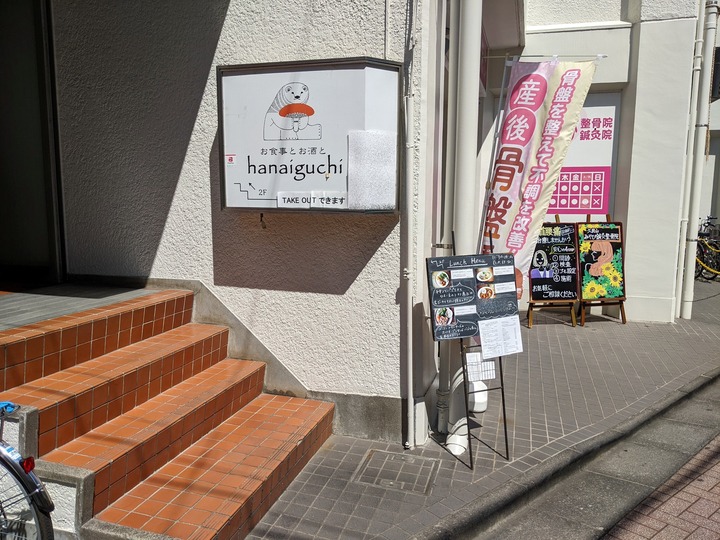 01hanaigu043407768