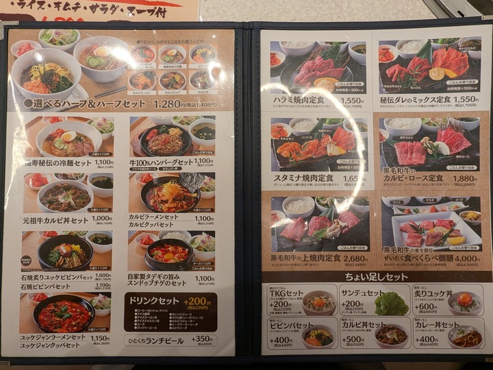 57fukujyu043443171