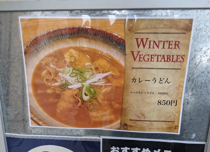 13yosuga050025683