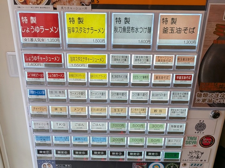 06menpekijin044723569