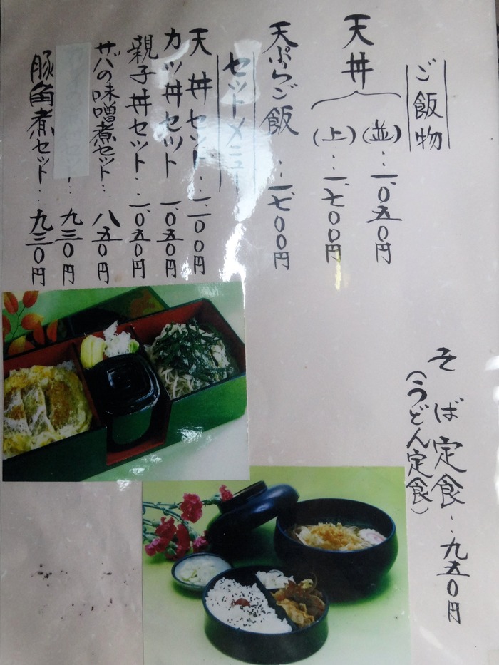 12nagaoka04546