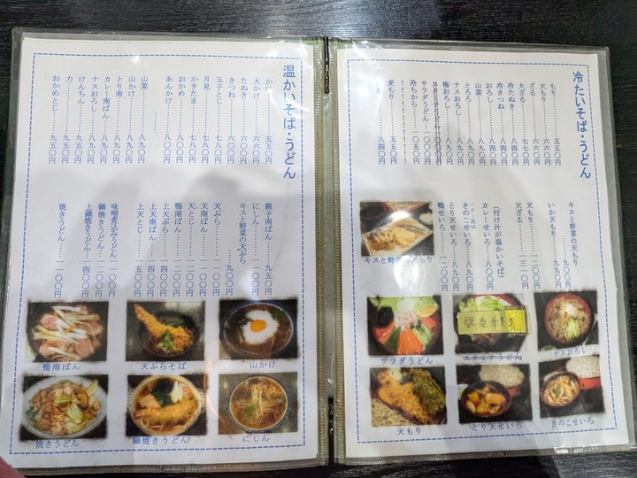 06tatsumian040659625