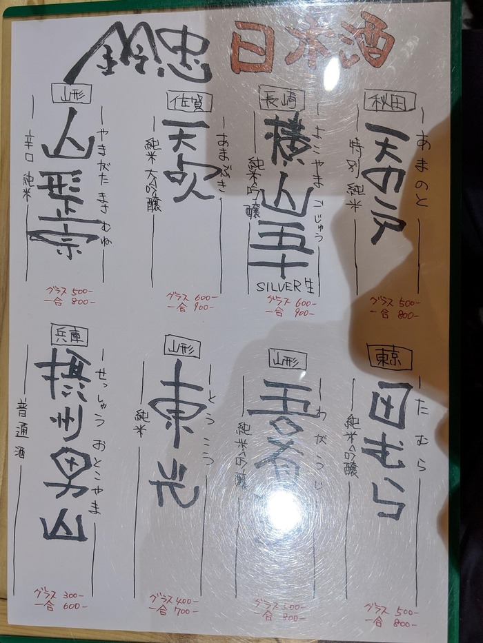 10suzuchu175746