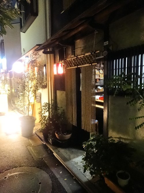酒房 北国@中野