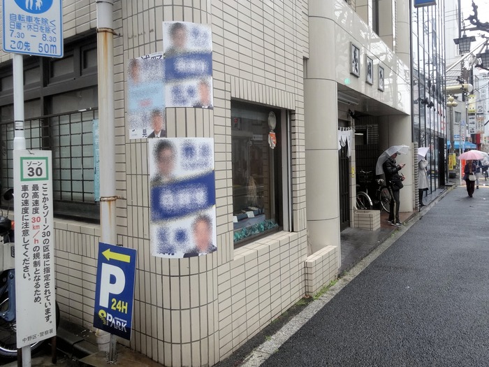 32nagaoka04525