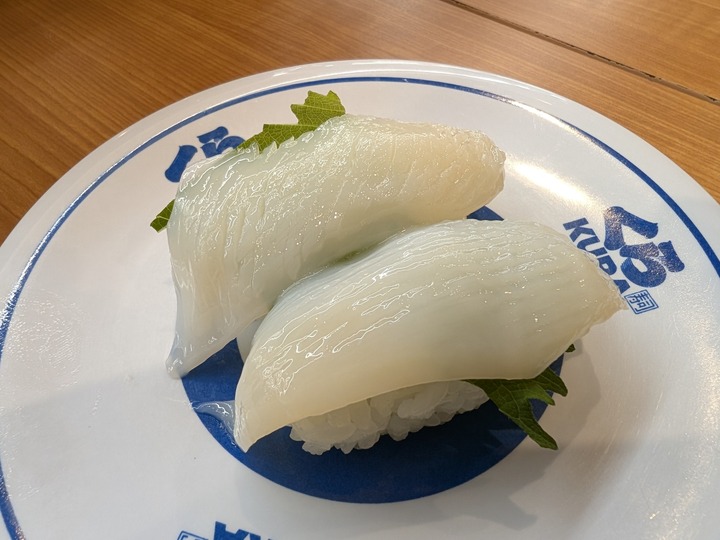 09kura042026425