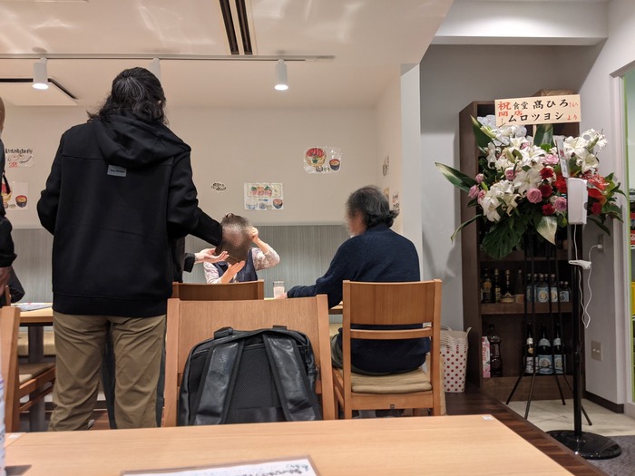 55takahiro032300104