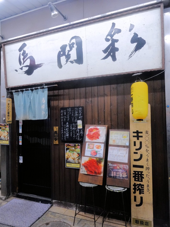 01bakansai07564