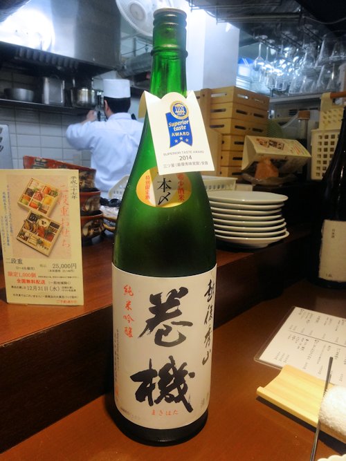 天喜代＠中野