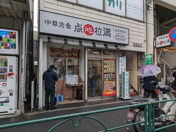 01tenshinranman034630804