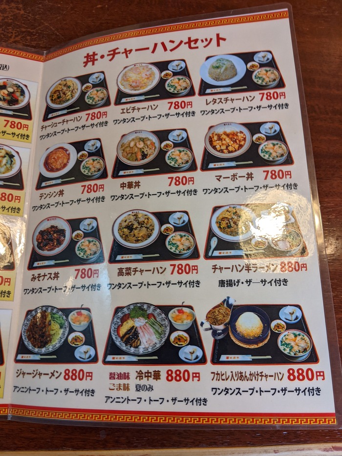 12honkontei032549749