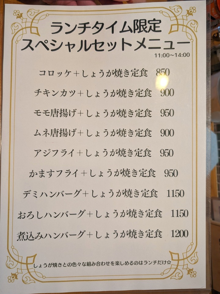 06ohisama034743694