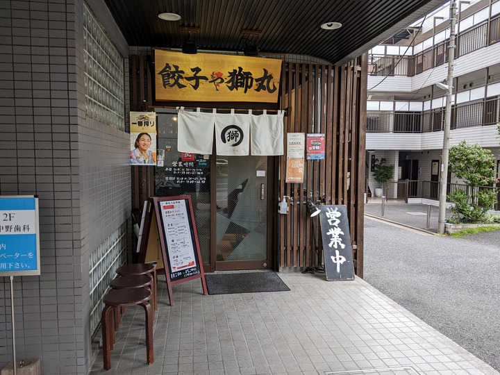 51shishimaru042052999