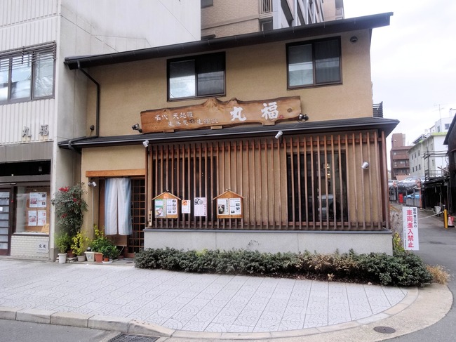 31marufu06850