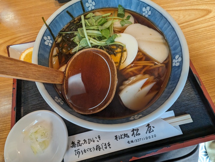 59matsuya031206458
