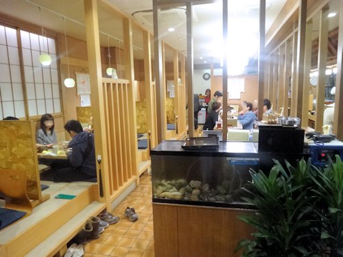 三河屋＠中野