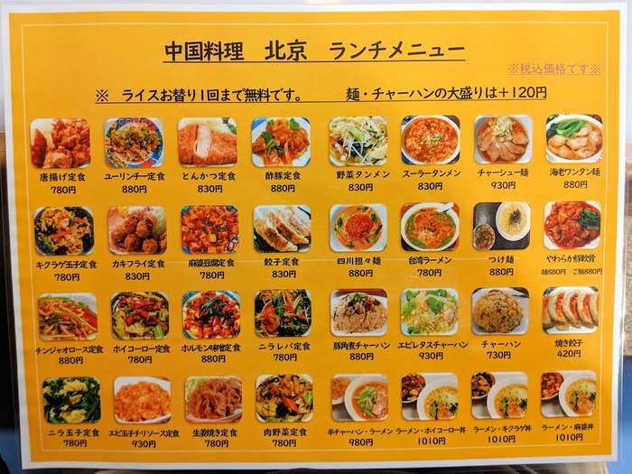 100peking041327931