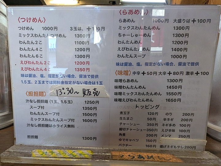 06hayashimaru040313136