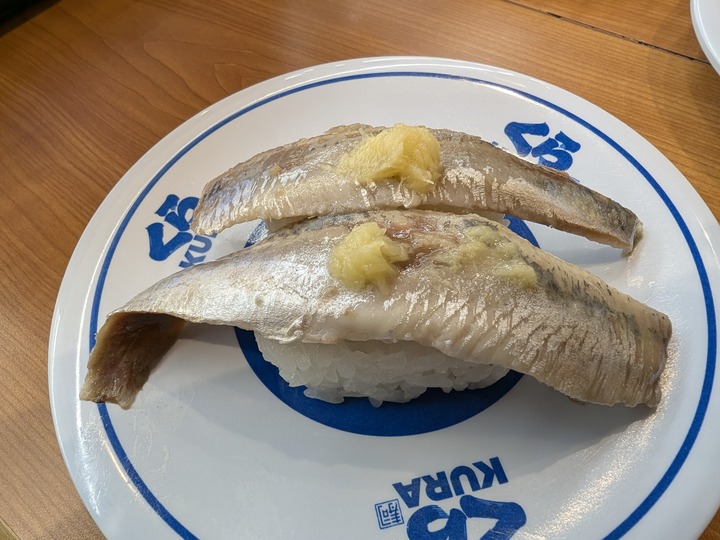 11kura044346748