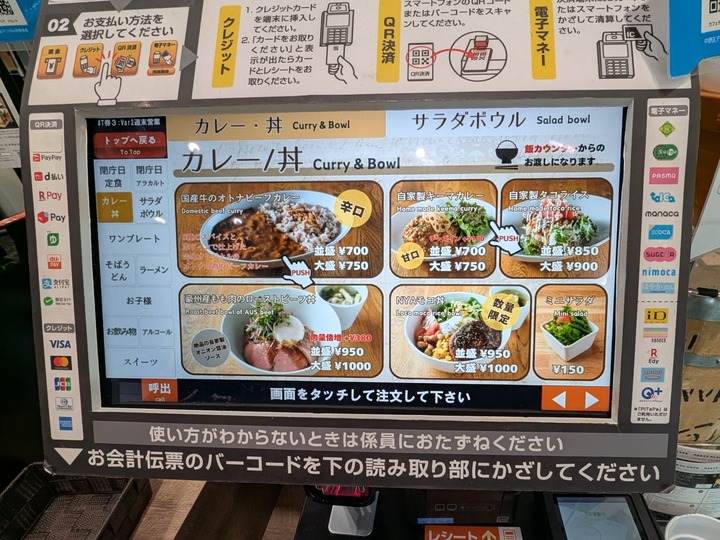 57nakanoya040516375