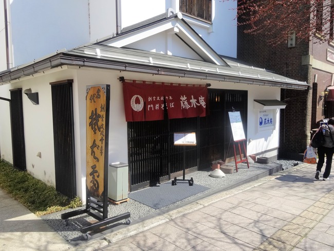 03fujikian09980