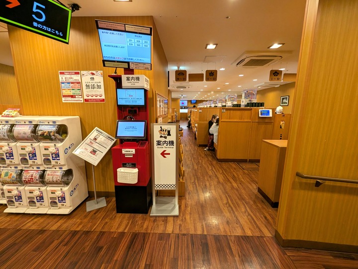 03kura043209570