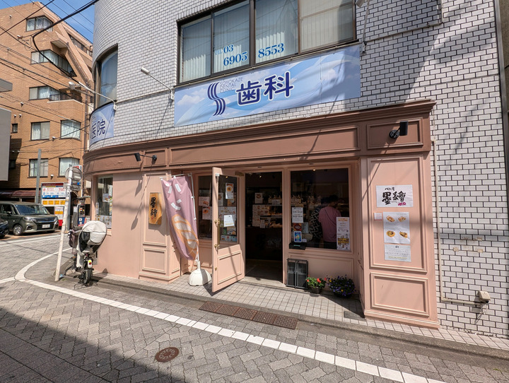 51suminoe040923049