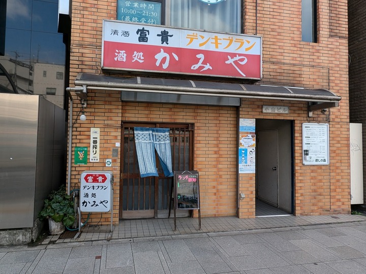 01kamiya040218795