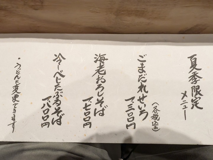 57yamasho043415626