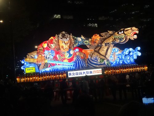 ねぶた＠東北復興大祭典なかの