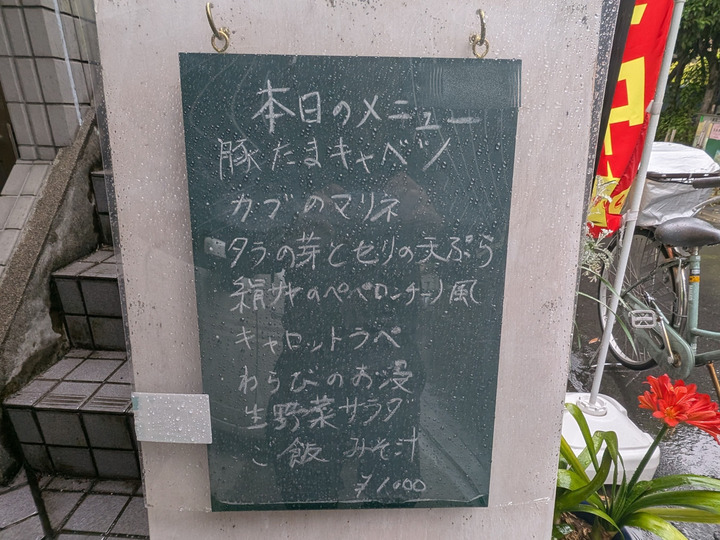 07komichi040409871