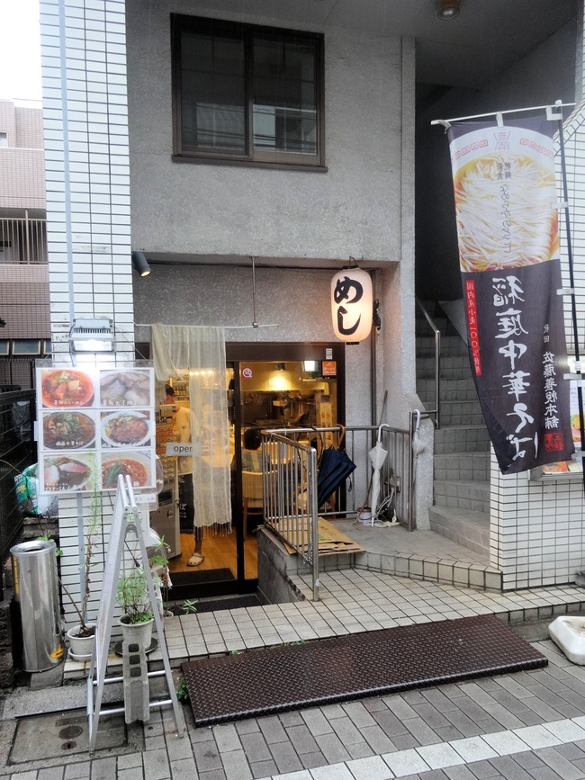 51shichisa03536
