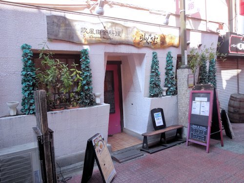 らんぐさむ　中野北口店＠中野